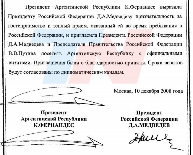 La firma de Cristina Kirchner en uno de los primeros acuerdos en 2008, traducido al ruso.