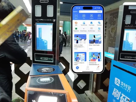 Alipay