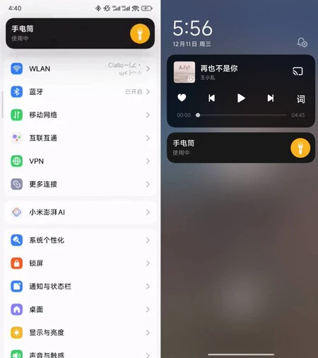 Xiaomi 3